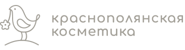 Краснополянская косметика